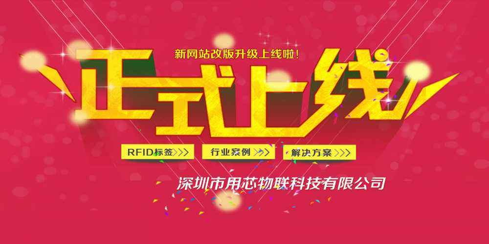 米兰app·官方web站入口-米兰(中国)网站上线
